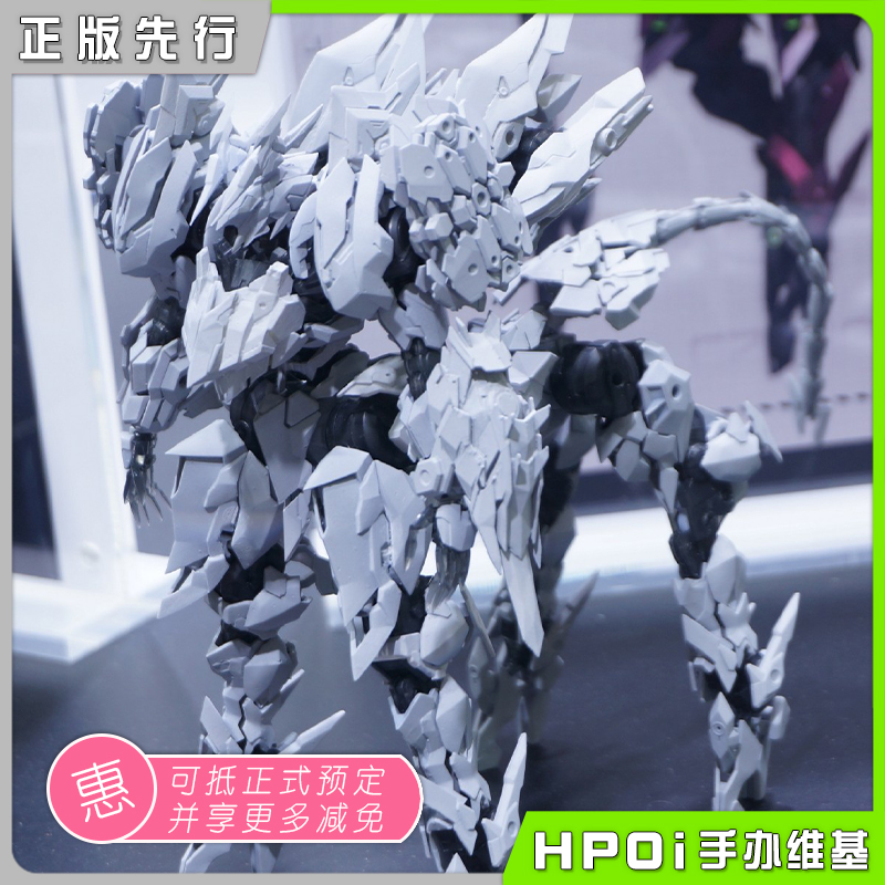 【Hpoi定金】哮星模型 机神人马 交错战线 放逐者 Exile 拼装模型