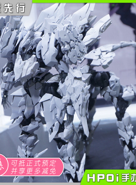 【Hpoi定金】哮星模型 机神人马 交错战线 放逐者 Exile 拼装模型