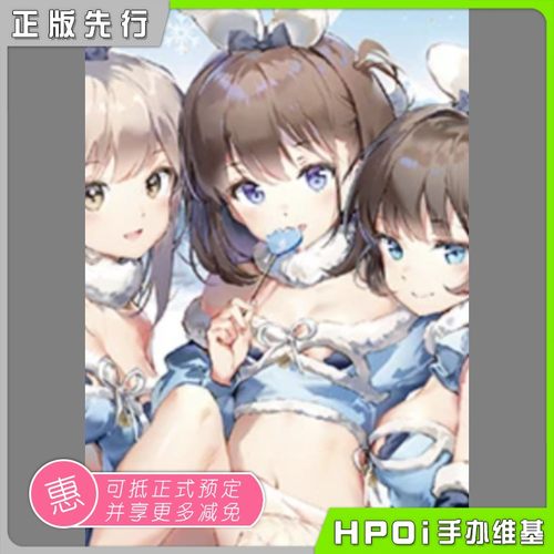 【Hpoi定金】GSC GSAS 白色恋人们 灰姑娘  Anmi 手办