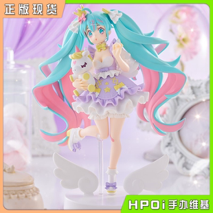 【Hpoi现货】FuRyu TENITOL 初音未来 梦幻公主 薰衣草 手办