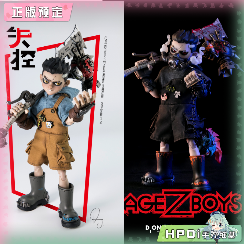 【Hpoi定金】D_ONESTUDIO RAGE-ZBOYS系列 牙仔 可动人偶 手办