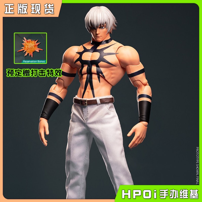 吞时工作室 1/12 SNK正版授权 拳皇97 大蛇 可动手办