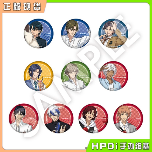 【Hpoi现货】DMM 新网球王子 ROUND1 保龄球 正比吧唧 徽章 周边