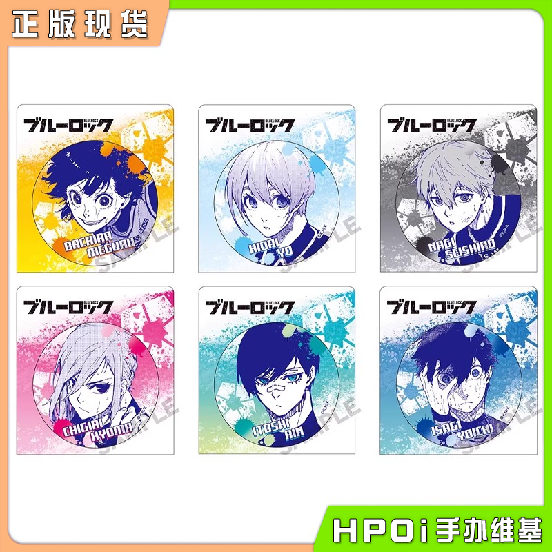 CRUX 蓝色监狱 漫画 原画 圆形吧唧徽章 再版 周边