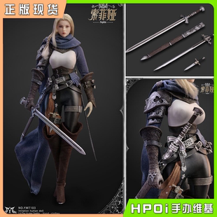 【Hpoi现货】YMTOYS 狩猎者系列 第一弹 索菲娅 可动手办