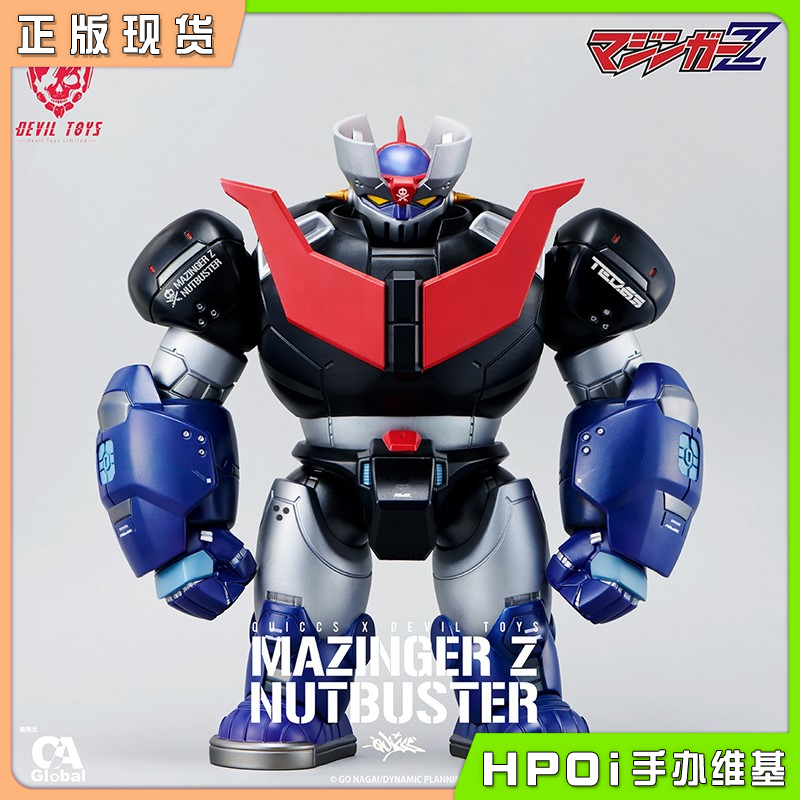 Devil Toys×Quiccs 无敌铁金刚 破核者 魔神Z 手办