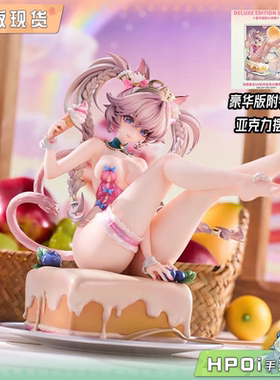 【Hpoi现货】Hobby sakura 蛋糕猫娘 手办