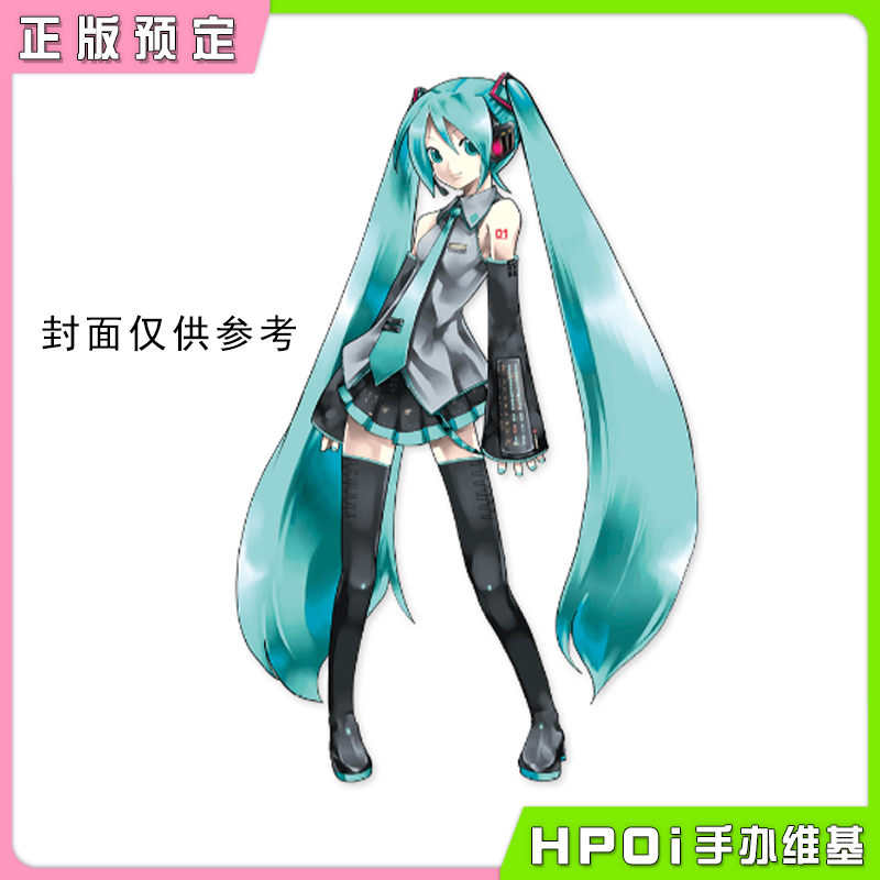 初音未来梦幻公主miku景品手办