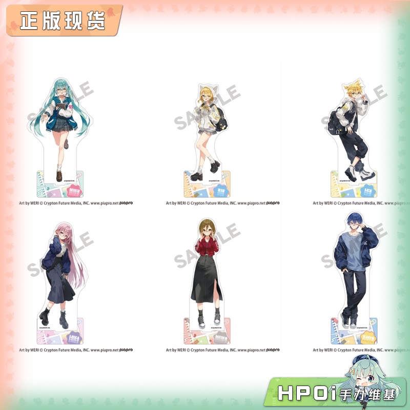 CRUX V家 初音未来 miku 戴眼镜 亚克力立牌 周边