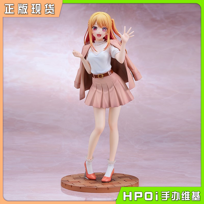 GSC 我推的孩子 露比 星野瑠美衣 约会穿搭 手办