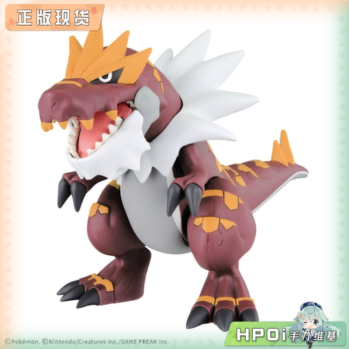 【Hpoi补款】万代拼装 宝可梦 化石系列收藏 怪颚龙 拼装模型手办