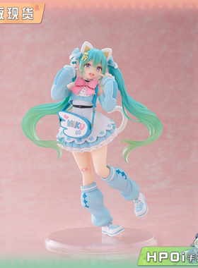 【Hpoi现货】TAITO 初音未来 时尚 幻想 Fancy 可爱装扮 景品手办