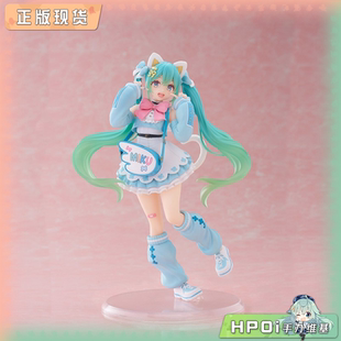 初音未来 时尚 扮 Hpoi现货 景品手办 可爱装 TAITO Fancy 幻想