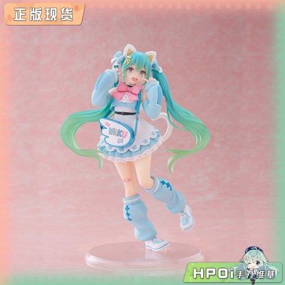 【Hpoi现货】TAITO 初音未来 时尚 幻想 Fancy 可爱装扮 景品手办