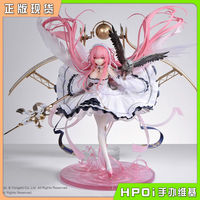 双翼社 WINGS 碧蓝航线 英仙座 手办