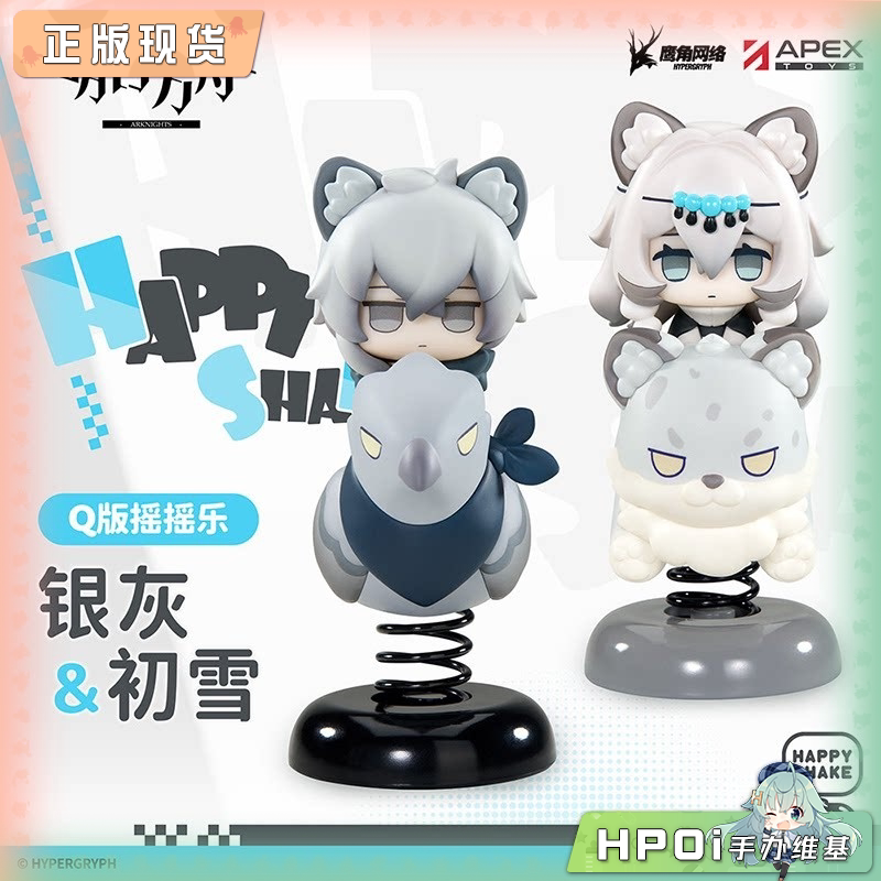 APEX 明日方舟 HappyShake摇摇乐 银灰 初雪 Q版手办