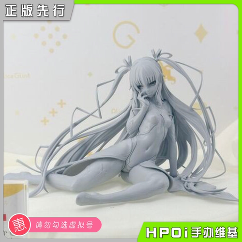 【Hpoi定金】Alice Glint 对魔忍RPG 水城雪风 手办