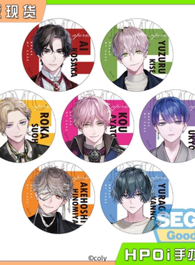 【Hpoi现货】SEGA BREAK MY CASE 本部 交际部 第2弹 徽章 周边