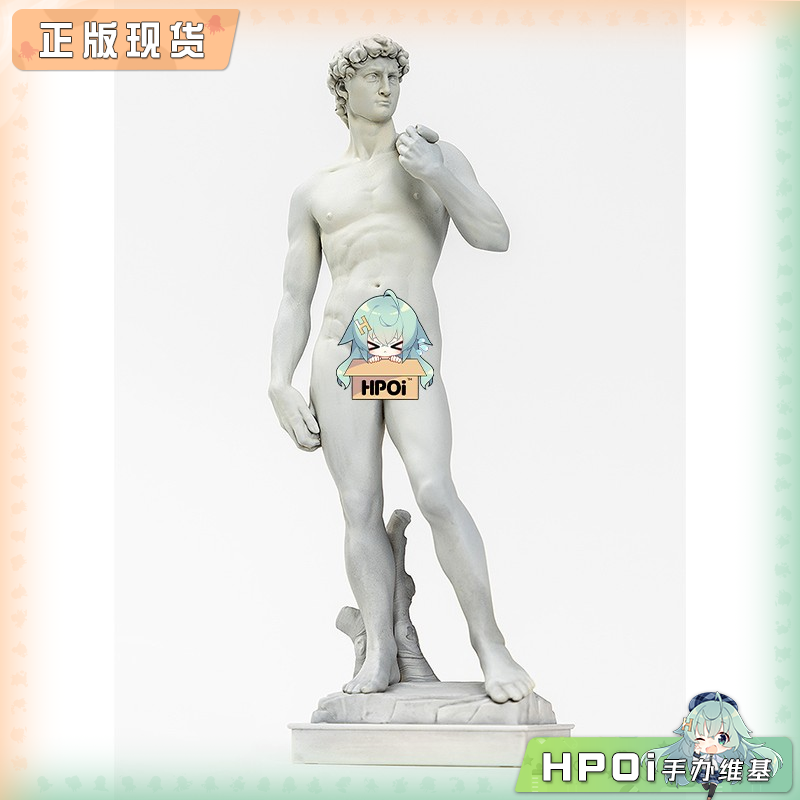 Studio SYUTO 大卫像 拼装模型 手办