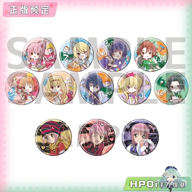 【Hpoi定金】A3 守护甜心 绘画ver 日奈森亚梦常服套组 徽章 周边