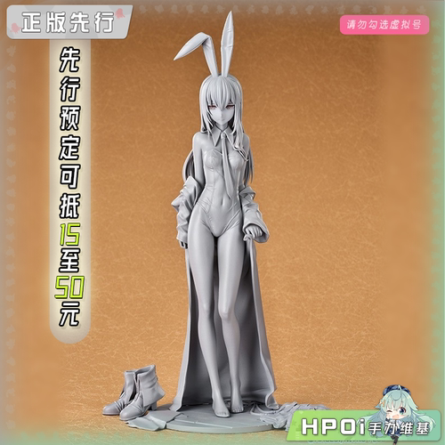 【Hpoi定金】GSC GSAS 命运石之门石头门 牧濑红莉栖 兔女郎 手办