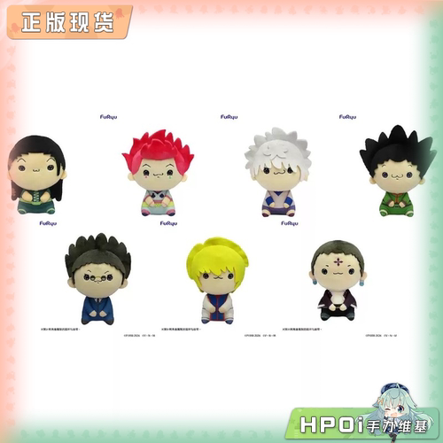【Hpoi补款】Furyu 全职猎人 MOCHIPICO 毛绒 玩偶 公仔