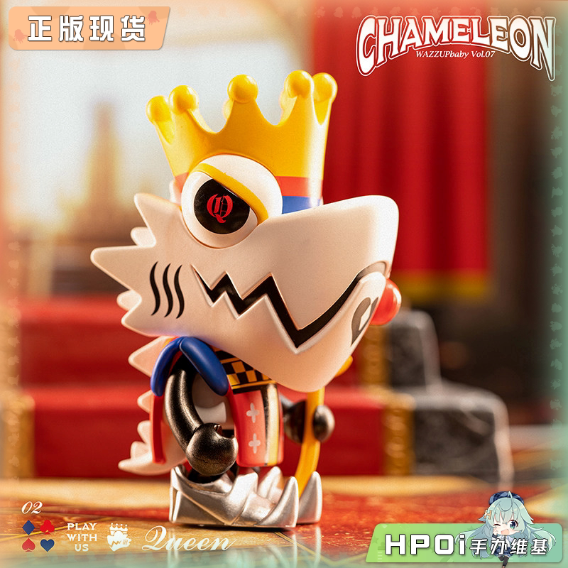 WAZZUP 变色龙7代 扑克王国 盲盒潮玩公仔萌手办摆件
