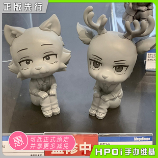 【Hpoi定金】MegaHouse Look Up 动物狂想曲 雷格西 路易 Q版手办