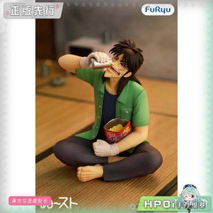 【Hpoi定金】赌博默示录 压泡面 伊藤开司 景品 手办