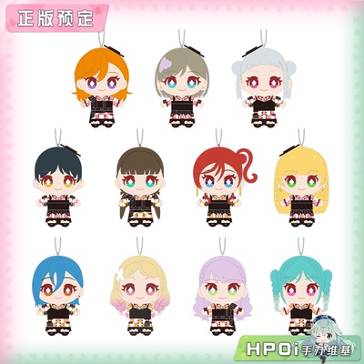 【Hpoi定金】角川 LoveLive 星团 Let's be ONE 挂件毛绒玩偶公仔
