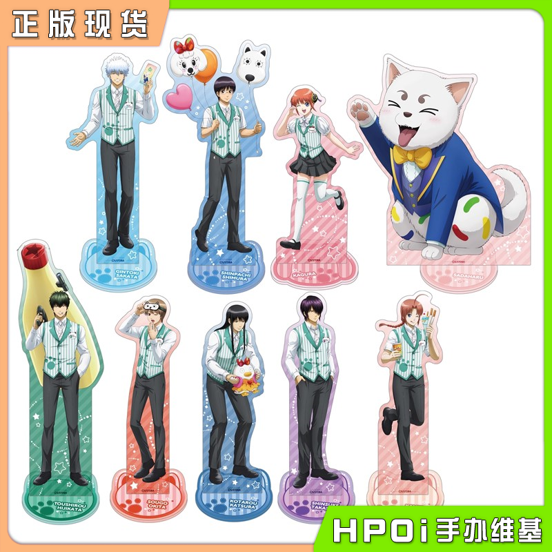 Realize 银魂 读卖乐园联名 正比亚克力立牌 周边