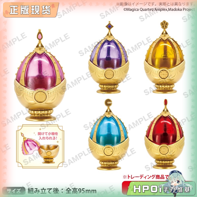 Bushiroad 魔法少女小圆 灵魂宝石 盲盒 收纳盒 手办