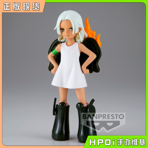 海贼王伟大航道系列S-蛇女手办