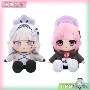 【Hpoi定金】GSC Chocopuni 碧蓝档案 和泉元艾米 明星日鞠 毛绒