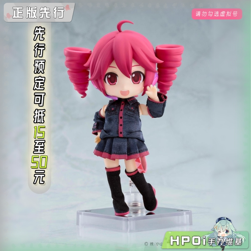 【Hpoi定金】GSC 重音Teto U钻 粘土人 娃娃 可动手办