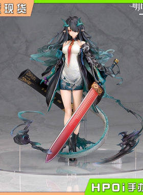 【Hpoi现货】Alter 明日方舟 夕 Dusk 1/7 手办
