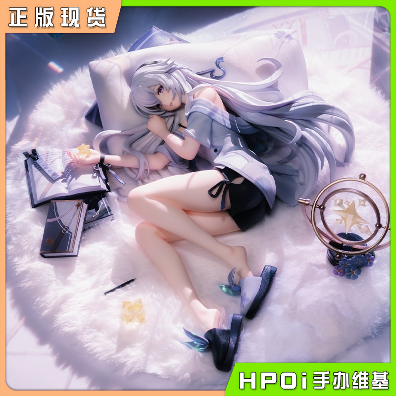 逆转工作室 卡拉彼丘 星绘 仲夏星夜 1/7 手办
