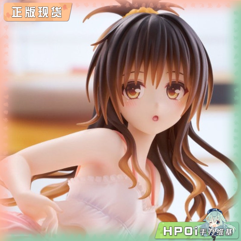 TAITO DC 出包王女 结城美柑 居家服 景品 手办