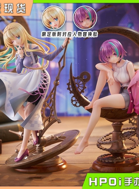 【Hpoi现货】Alice Glint PARQUET 城门翼 茨木梨乃 1/7 手办
