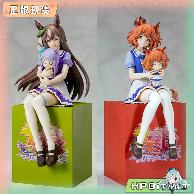 SEGA 赛马娘 真弓快车 里见光钻 坐姿版 景品手办