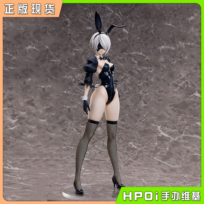 FREEing 尼尔 自动人形 2B 尤尔哈2号B型 兔女郎手办