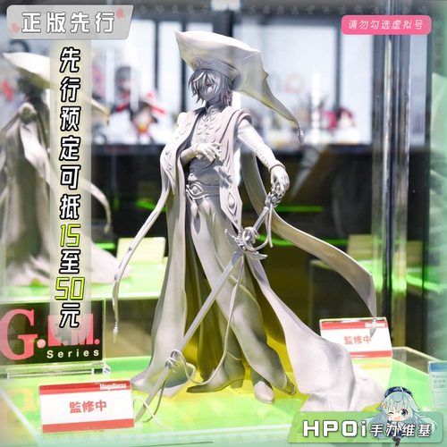 【Hpoi定金】MH GEM 反叛的鲁路修 R2 鲁路修 Vi 布里塔尼亚 手办