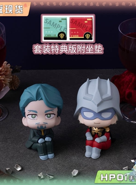 【Hpoi现货】MH Look up 高达GQuuuuuuX 夏亚 夏利安 Q版 手办