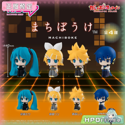 【Hpoi定金】万代扭蛋 初音未来 miku V家 等待造型 摆件 Q版手办