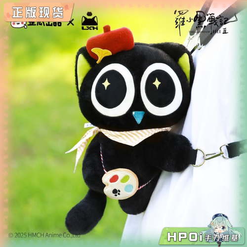 【Hpoi现货】歪瓜 罗小黑战记2 毛绒公仔包 单双肩书包 斜跨背包