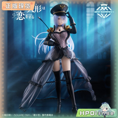 【Hpoi补款】TAITO AMP 更衣人偶 喜多川海梦 黑山梗菜 手办