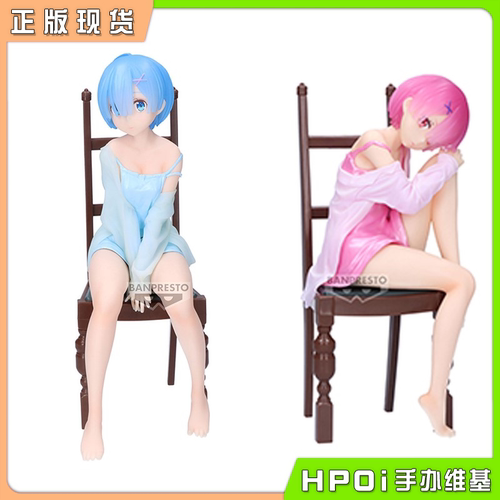 【Hpoi现货】眼镜厂 Re0 从零开始 悠闲时光 拉姆 蕾姆 景品 手办