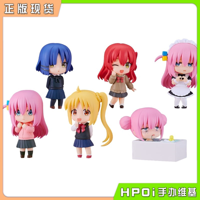 【Hpoi现货】GSC 惊喜 粘土人 surprise 孤独摇滚 Q版手办