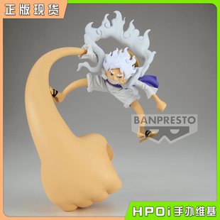 【Hpoi现货】眼镜厂 海贼王 蒙奇 D 路飞 5档 vol4 尼卡 景品手办