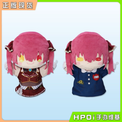 宝钟玛琳vtb虚拟主播毛绒玩偶